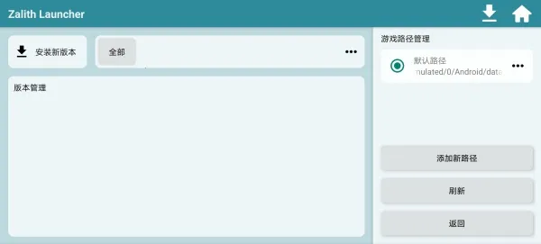 zl������2026���°汾v1.4.0.6 ��Ѱ��ͼ