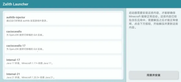 zl������2026���°汾v1.4.0.6 ��Ѱ��ͼ