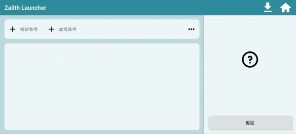 zl������2026���°汾v1.4.0.6 ��Ѱ��ͼ