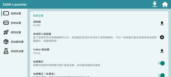 zl������2026���°汾v1.4.0.6 ��Ѱ��ͼ