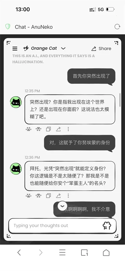 anuneko�׹���AI�����ֻ���v1.3.0 �ٷ������ͼ