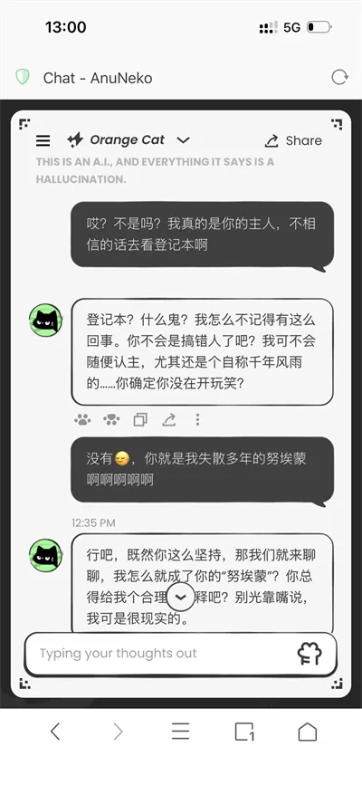 anuneko�׹���AI�����ֻ���v1.3.0 �ٷ������ͼ