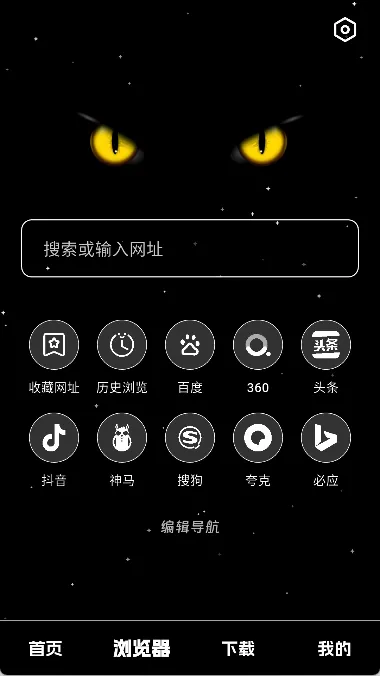 ��ҹ������(�������ع���)v1.0.4 ��Ѱ��ͼ