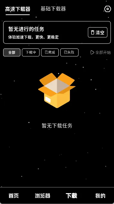 ��ҹ������(�������ع���)v1.0.4 ��Ѱ��ͼ