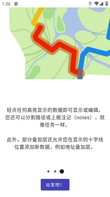 StreetComplete2026�ٷ�����v63.0 ��׿���ͼ