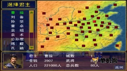 ׷������ȺӢ��2(������ʱս����Ϸ)v1.002 �ֻ����ͼ