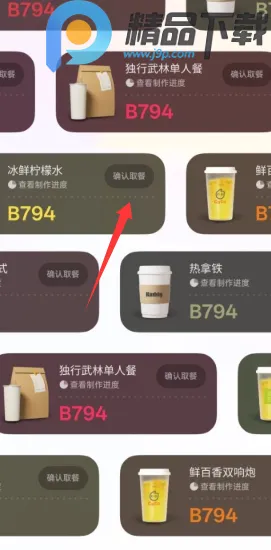 С������(AI��Ϣ����)v15.1.119 �ֻ����ͼ