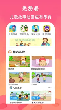 ��ѿ�����Ƭ��ȫ(�ٶ������ۿ�����)v23.0 �ֻ����ͼ