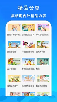 ��ѿ�����Ƭ��ȫ(�ٶ������ۿ�����)v23.0 �ֻ����ͼ