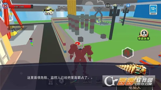 ̩̹��ͷ�������ֻ���v1.0 ��׿���ͼ