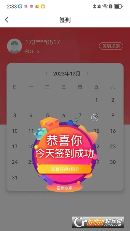 �ɾͷǷ�2026���°汾v1.5.40 ��Ѱ��ͼ