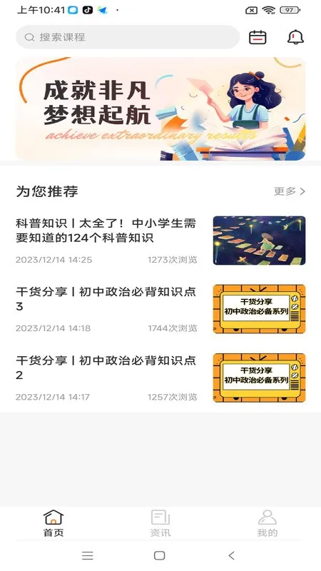 �ɾͷǷ�2026���°汾v1.5.40 ��Ѱ��ͼ