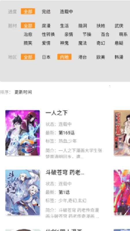 ��������׿���ֻ���v �ٷ������ͼ