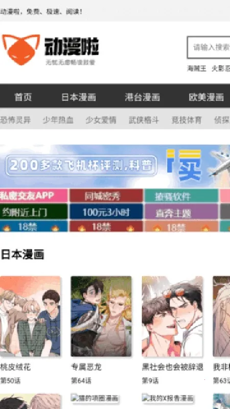 ��������׿���ֻ���v �ٷ������ͼ