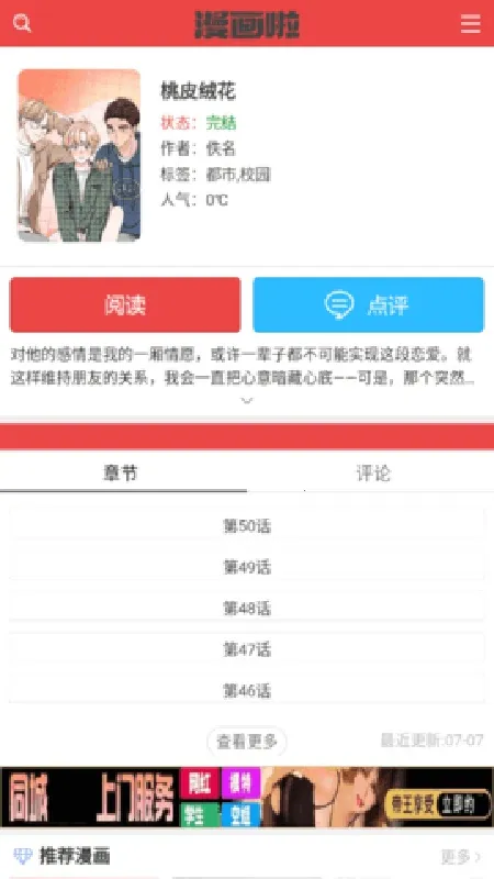 ��������׿���ֻ���v �ٷ������ͼ