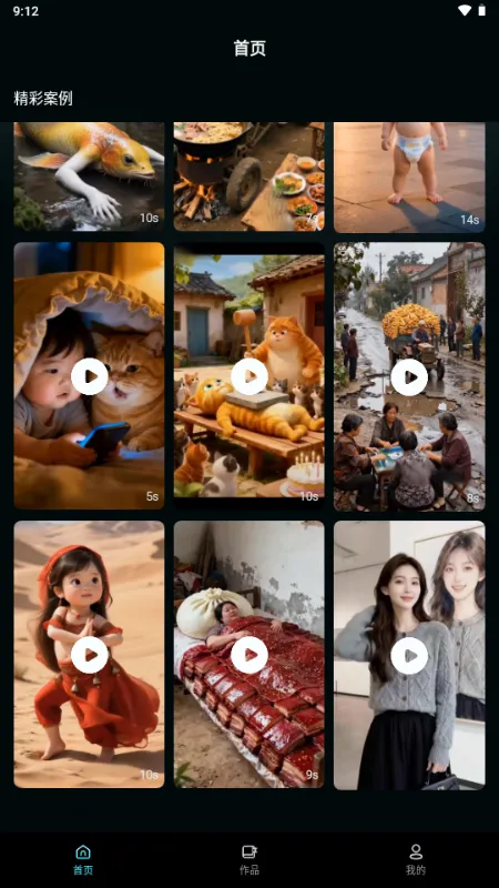 ����AI(������Ƶ��������)v1.0.0 �ٷ������ͼ