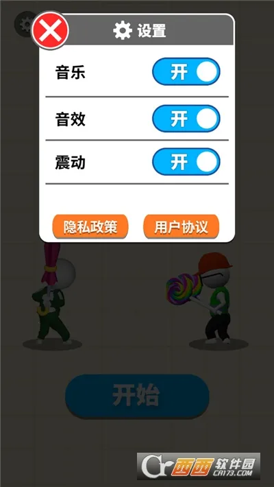 ҫ���������ֻ���v1.2.0 ��Ѱ��ͼ