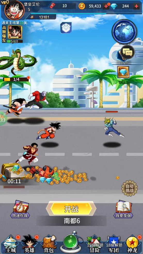 耀世格斗最新手机版 耀世格斗最新手机版