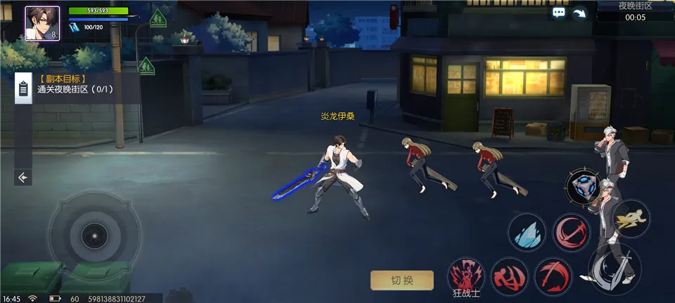 耀世格斗最新手机版 耀世格斗最新手机版