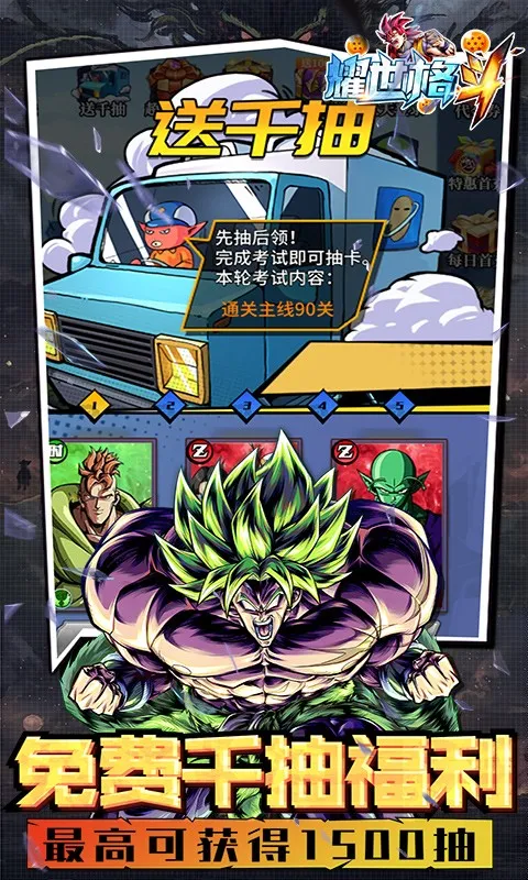 ҫ���������ֻ���v1.2.0 ��Ѱ��ͼ