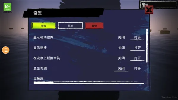 ��������(����ð����Ϸ)v368 �ֻ����ͼ