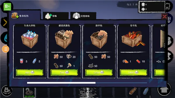 ��������(����ð����Ϸ)v368 �ֻ����ͼ