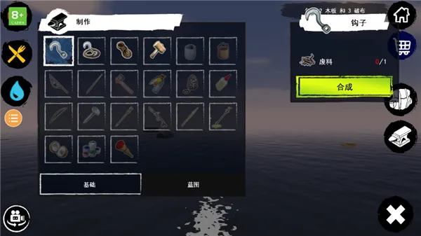 ��������(����ð����Ϸ)v368 �ֻ����ͼ