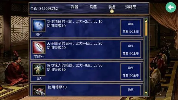 ����ȺӢ��2ս��ȺӢ�������ֻ���v2.9.0 �ֻ����ͼ