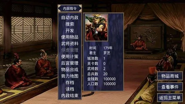 ����ȺӢ��2ս��ȺӢ�������ֻ���v2.9.0 �ֻ����ͼ