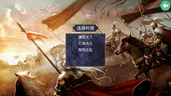 三国群英传2战神群英传最新手机版 三国群英传2战神群英传最新手机版