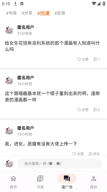 ��������(�����Ķ�����)v2.0.2 �ٷ������ͼ