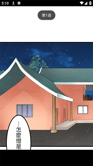 ��������(�����Ķ�����)v2.0.2 �ٷ������ͼ