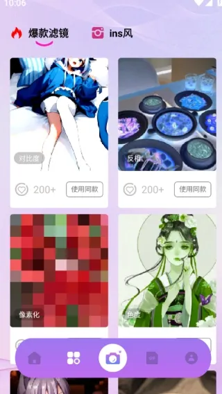 Nanobanaman(��̬ͼ�񹤾�)v1.1 ��׿���ͼ