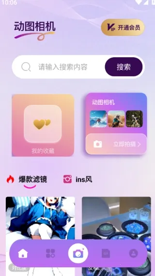 Nanobanaman(��̬ͼ�񹤾�)v1.1 ��׿���ͼ