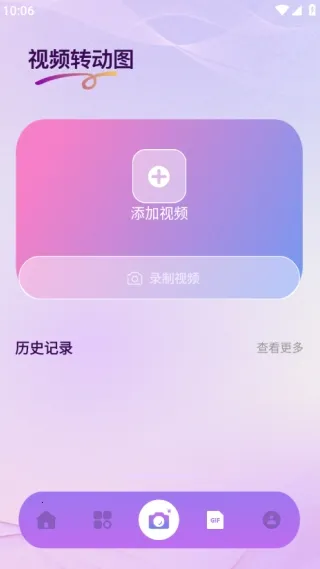 Nanobanaman(��̬ͼ�񹤾�)v1.1 ��׿���ͼ