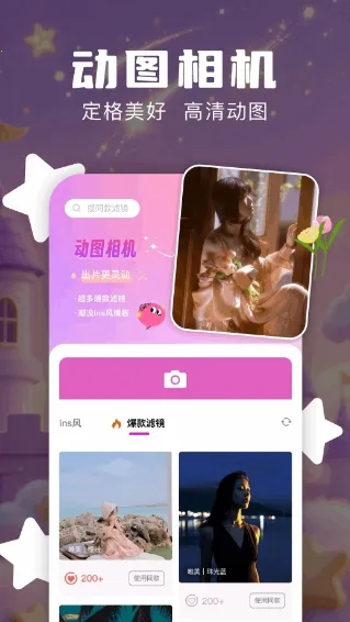 Nanobanaman(��̬ͼ�񹤾�)v1.1 ��׿���ͼ