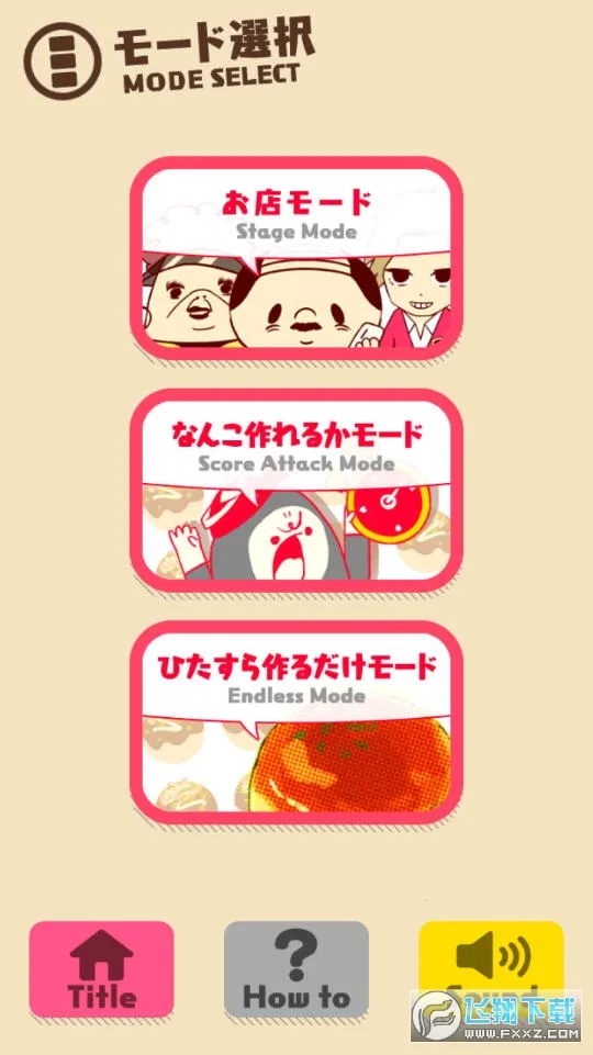 ����С����(����С������Ϸ)v2.0.35 ��׿���ͼ