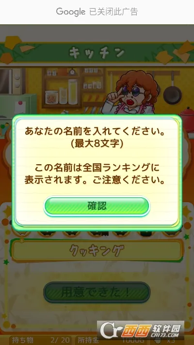 ����С����(����С������Ϸ)