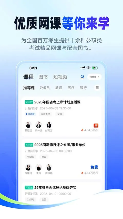 ��;�����������ֻ���v2.9.8 �ٷ������ͼ