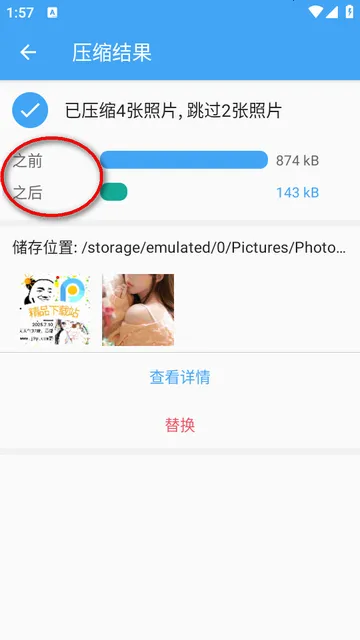 ��Ƭѹ��2026�ٷ����°汾