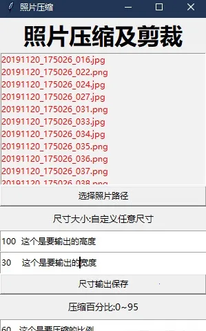 ��Ƭѹ��2026�ٷ����°汾v1.0.0 ��׿���ͼ