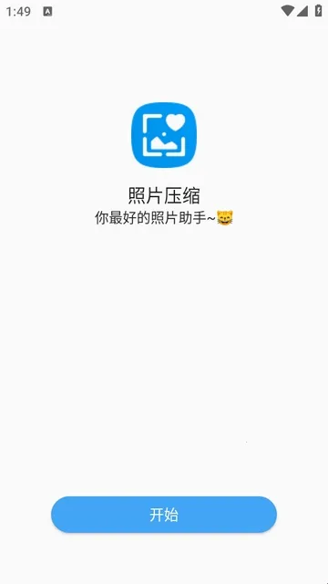 ��Ƭѹ��2026�ٷ����°汾