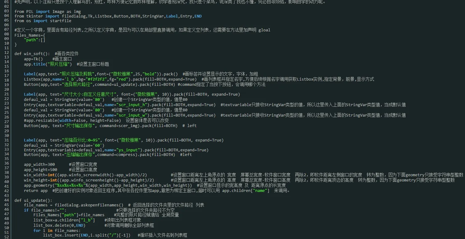 ��Ƭѹ��2026�ٷ����°汾