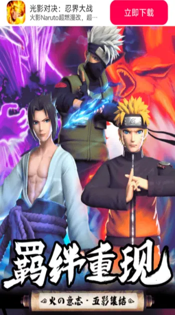 ��Ӱ�Ծ��̽��ս�����ֻ���v1.0.0 ��Ѱ��ͼ