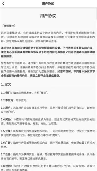 ��ʽӲ���(��������Ϸ)v4.2.3 �ֻ����ͼ