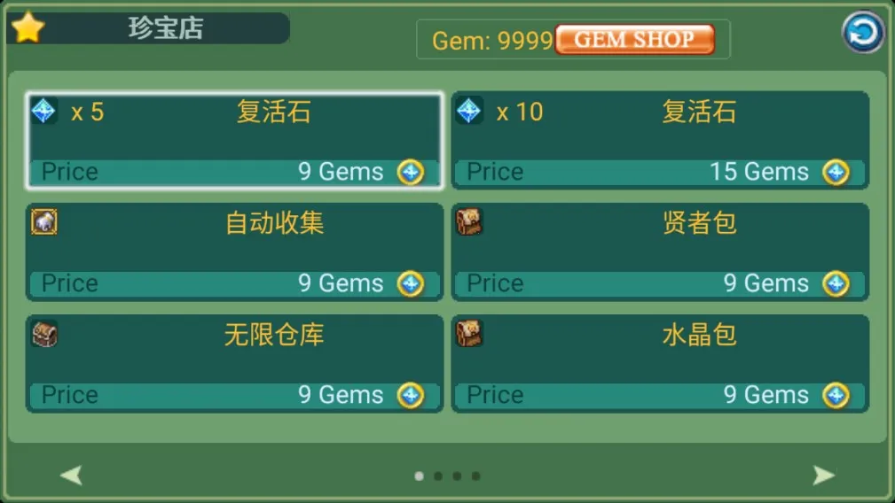 �ƽ�֮�������ֻ���v1.0.1 ��Ѱ��ͼ