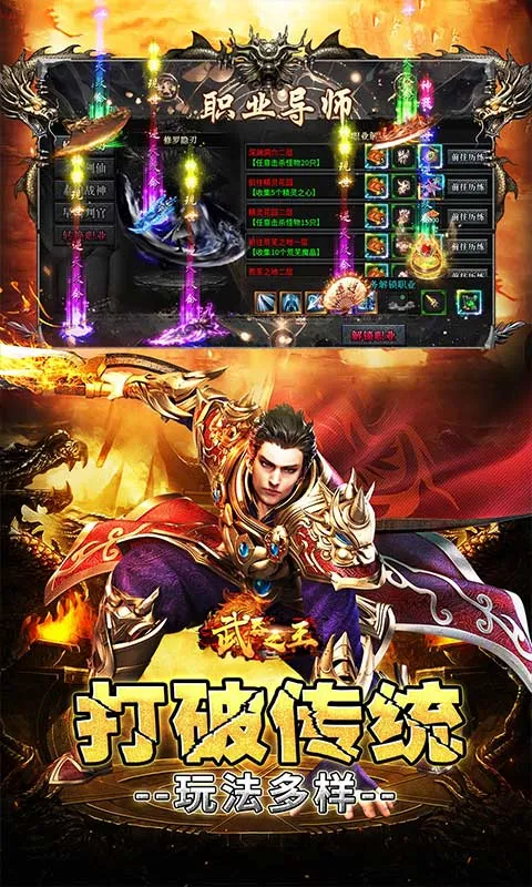 ����֮��2026���°汾v1.0.2 ��Ѱ��ͼ