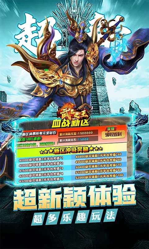 ����֮��2026���°汾v1.0.2 ��Ѱ��ͼ