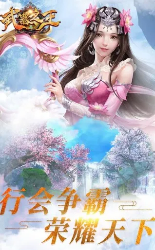 武器之王2026最新版本 武器之王2026最新版本