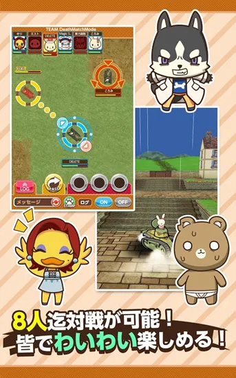 ����ս��(����ս����Ϸ)v1.6 �ٷ������ͼ